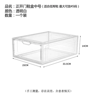 Yusenyi thickened fully hard transparent magnetic shoe box aj shoe storage box aj sneaker dust-proof display cabinet household plastic shoe wall, white, 10 pieces, medium size, can be placed low