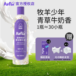 Airfun pet bath no-rinse essence dog no-rinse shower gel airfun cleansing and antibacterial cat licking and dry cleaning for dogs shepherd boy 300ml+gifts free trial one, you can return it if you are not satisfied