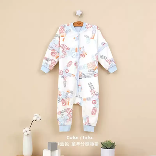 Baby sleeping bag constant temperature spring, autumn and winter children's pure cotton baby split leg anti-kick quilt artifact universal for all seasons unfilled childhood split leg suitable for 70-85cm