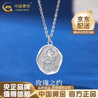 China gold pt950 platinum rose necklace for women platinum clavicle chain valentine's day practical birthday gift for wife pt950 platinum rose necklace about 4.8g