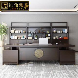 Ji bosongjia new chinese style solid wood boss desk desk modern office executive desk golden rosewood president desk high-end furniture 2.4m boss desk