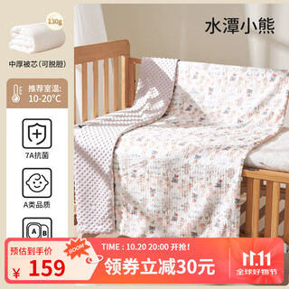 Ouyun baby beanie blanket, baby crepe blanket, removable bile cover, soothing blanket, small quilt, four seasons kindergarten, water pool bear-medium thickness, recommended room temperature 10-20