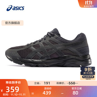 Asics mesh running shoes versatile men's shoes cushioning sports shoes breathable running shoes gel-contend 4 black/black 42.5