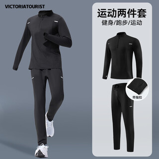 Victoriatourist running sports suit for men and women in autumn and winter basketball badminton fitness clothes high elastic training morning running clothes quick-drying clothes