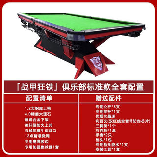 Sanqi tiger fang billiard table billiard table standard black eight standard commercial steel warehouse ball room competition chinese style * 3 club standard + full set of accessories