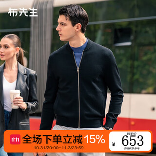 Mr. bu spring and autumn new style wool cardigan jacket long-sleeved solid color clothes middle-aged men's clothing bt12016 deep sea blue l (175)