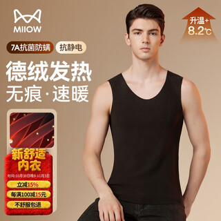 Catman derong fever heating up 8.2 c 25 years new style seamless thermal vest for men antibacterial bottoming waistcoat v-neck