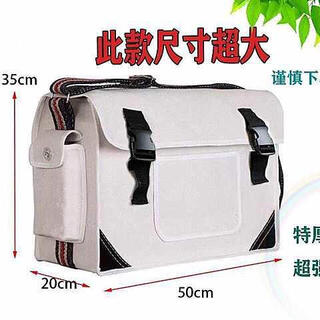 Sailotou electrician tool bag canvas large thickened multifunctional repair and installation tool bag wear-resistant portable small woodworking extra large white buckle thickened version length 50 width 20 height 35