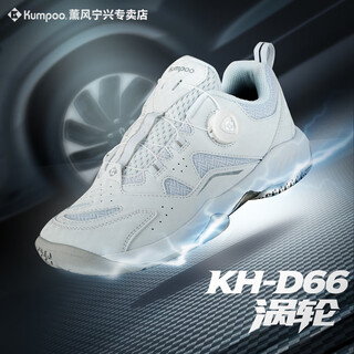 Kumpoo badminton shoes new style kumpoo xuanji khr-d96 shock-absorbing breathable lightweight non-slip training grade button sports shoes kh-d66 turbo white/silver 41