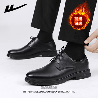 Hui li official leather shoes for men 2025 autumn and winter plus velvet formal shoes business men's shoes warm men's cotton shoes black 42