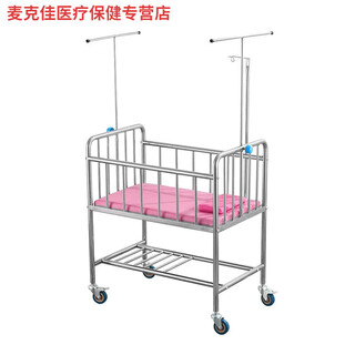 Stainless steel stroller newborn crib hospital obstetric care mobile bb bed confinement center baby stroller integrated fixed model y03 stroller with mosquito net frame