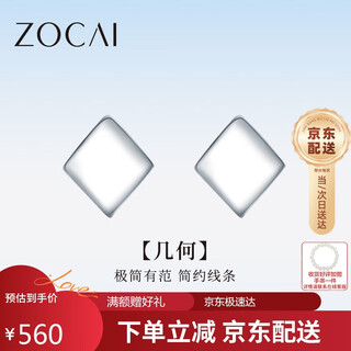 Zokayi platinum earrings pt950 couple earrings simple and versatile chinese valentine's day gift e01246