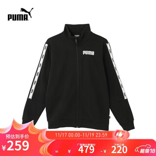 Puma velvet printed sports jacket men's new autumn casual jacket 688711