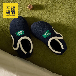 Cheerful mario (cheerful mario) children's cotton slippers bag and girls' autumn and winter 2025 new indoor home baby cotton shoes boys' furry slippers