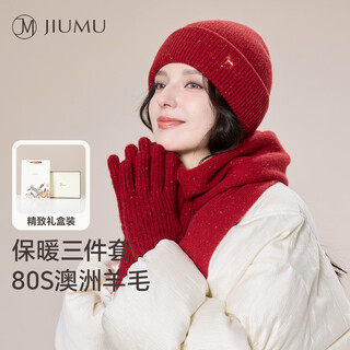 Jiumu sheep wool warm scarf, hat and gloves three-piece set for women, winter birthday and christmas gift for girls in gift box
