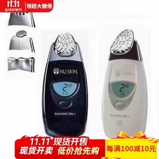 Nu skin usa nuskin spa machine ageloc slim beauty facial care machine black machine, white machine black machine four heads