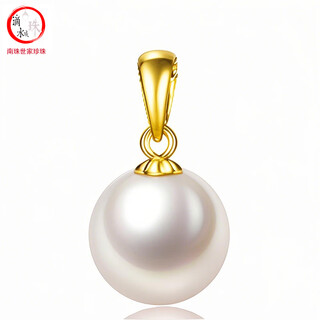 Pearl single pendant without chain 925 silver perfect round freshwater pearl pendant gift for wife, mother, best friend, 6.0-7.0mm pearl + yellow pendant holder