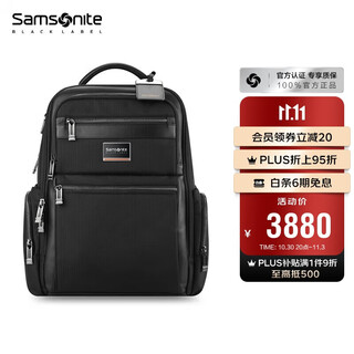 Samsonite computer bag star same style president bag men's backpack high-end business backpack black ho0*09004