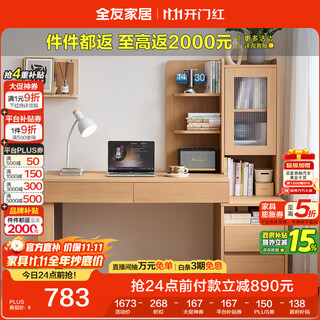 Quanyou home furnishing log style computer desk desk bookcase bookshelf integrated bedroom study office study makeup table