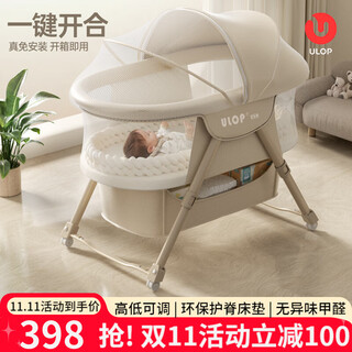 Ulop cradle crib is removable, multi-functional, portable and foldable, and is a rocking crib for newborns to put to sleep. one-click folding cradle crib with mosquito net - khaki