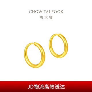 Chow tai fook simple pure gold earrings (labor cost 120) about 1.25g eof153