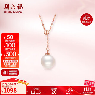 Saturday fortune single pearl necklace for women 18k gold color gold necklace pendant birthday gift kipb065480