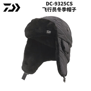Daiwa 25 autumn and winter dc-9325cs warm ear protection fishing hat lei feng hat cold protection flying hat fishing clothing black (one size)