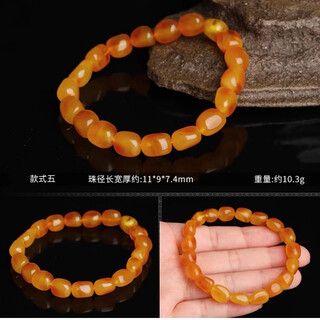 Hongchen liuxi natural beeswax bracelet for men and women, old honey chicken oil yellow amber bracelet, original stone with certificate, style five