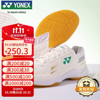 YONEX尤尼克斯羽毛球鞋耐磨减震防滑舒适比赛训练SHB220CR米白43码