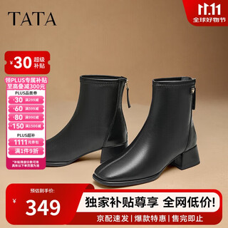 Her tata milk leather boots temperament short boots women's boots commuting slim boots elastic boots autumn and winter new wyx02dd4 black 39