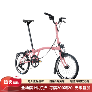 Brompton xiaobu c line flamingo pink m handle s handle 12-speed folding bicycle flamingo pink m handle 16 inch others