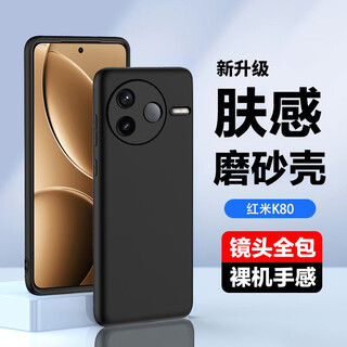Aoyamic is suitable for redmi k80 mobile phone case, xiaomi redmi k80pro protective case, extreme version frosted lens all-inclusive, ultra-thin soft shell, simple men's and women's case, non-slip and heat dissipation, matte black, redmi k80 fine hole lens all-inclusive, skin-feel frosted soft shell