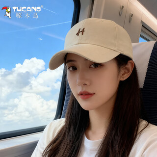 Woodpecker (tucano) hat men's and women's baseball cap, universal trendy and versatile peaked cap for all seasons, high-quality embroidered sun protection visor