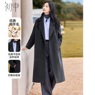Chushen autumn and winter wool coat women's sheep wool lapel wool coat women's classic loose double-sided wool coat s54c044