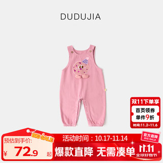 Dudujia 100% cotton baby overalls spring and autumn boys pure cotton casual pants girls cartoon trousers spring pink 110
