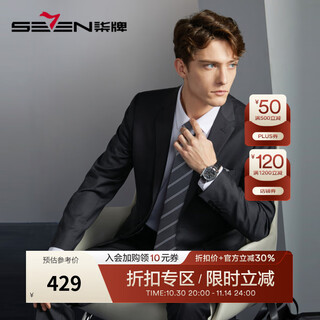 Qipai men's suits spring and summer new business casual herringbone suit jacket high-end series containing wool charcoal gray 52 b