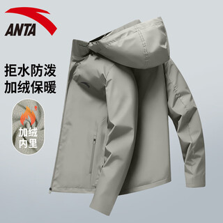 Anta (anta) hooded jacket men's 2025 autumn charge water-repellent cardigan top men's spring and autumn casual jacket men -1 floating gray l (175) -suitable for 120-140jin jin is equal to 0.5 kg