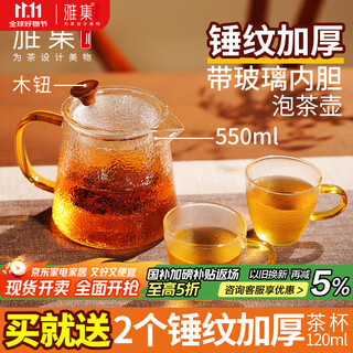 Yaji teapot glass teapot with filter, high temperature resistance, heatable tea boiler, tea water separation, black teapot, tea cup set