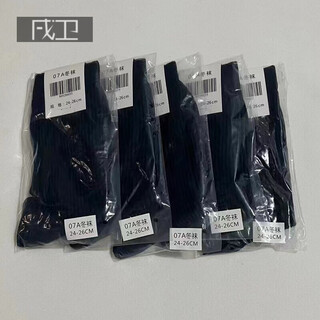Xuwei new winter socks authentic socks men's military fans wear-resistant summer socks outdoor stretch socks running breathable deodorant socks 5 pairs navy blue 07 winter socks standard number 24-26