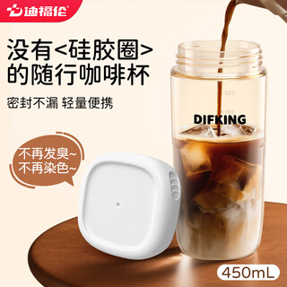 Du fulan ppsu coffee cup for carrying out, high-end female personal use, high-value portable high-temperature-resistant non-apron water cup, non-apron coffee cup 450ml - latte white (scale 400ml)