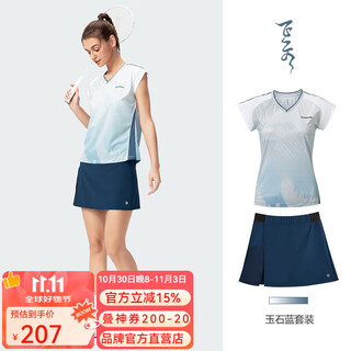 川崎（KAWASAKI）羽毛球服套装敦煌联名款飞天/鲸梦系列男女短袖T恤网球运动套装 【飞天套装】女款 玉石蓝 L