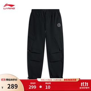 Li ning wade丨windproof and water repellent casual trousers with ankles for men 25 new autumn fashion loose sports pants black-1 s