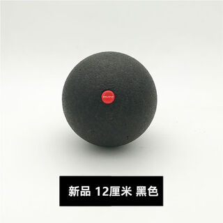 Pelvic floor muscle massage ball, fascial ball, large pelvic floor muscle relaxation ball, solid ball, pilates 12cm foam ball, black 12cm storage bag, lightweight