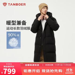 Tambor down jacket off-season men's mid-length hooded winter thickened sports casual windproof warm jacket