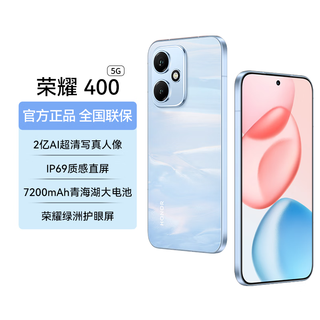 Honor 400 new 5g mobile phone sea breeze blue 16gb+512gb 2 years broken screen insurance official standard