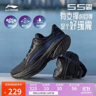 Li-ning wushi 4.0 protective edition丨water-repellent competition training running shoes men's shoes autumn and winter physical test skipping sports shoes arsu061