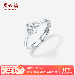 Saturday fortune (zlf) pt950 platinum ring women's love protection classic love four-claw ring as a gift for girlfriend no. 12-3.73g