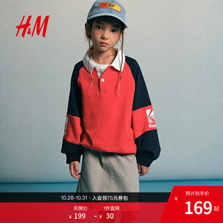 H&m 2025 new autumn children's clothing children's boys and girls color-blocked rugby shirt 1315349 red/kodak 110 110/56 (2-4y)