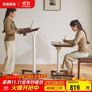 Jiayi mobile lift table standing workbench solid wood bedside table folding computer table movable office desk desk