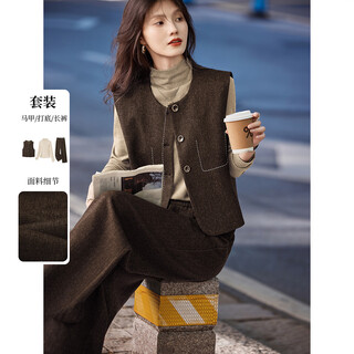 Awakening paradise autumn and winter fashionable french commuting vest jacket bottoming shirt wide leg pants suit brown xl